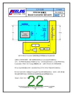 浏览型号FP5139的Datasheet PDF文件第22页