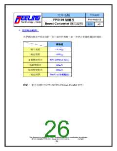 浏览型号FP5139的Datasheet PDF文件第26页