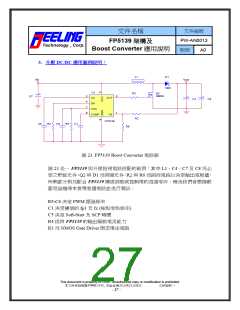 浏览型号FP5139的Datasheet PDF文件第27页