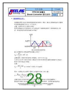 浏览型号FP5139的Datasheet PDF文件第28页