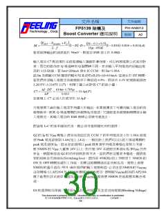浏览型号FP5139的Datasheet PDF文件第30页