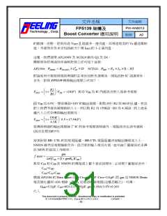 浏览型号FP5139的Datasheet PDF文件第31页