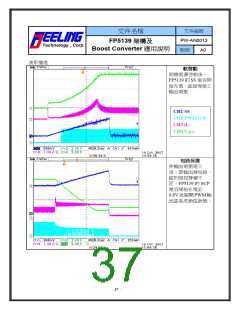 浏览型号FP5139的Datasheet PDF文件第37页