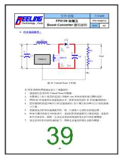 浏览型号FP5139的Datasheet PDF文件第39页