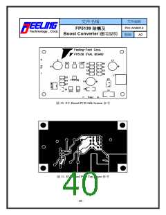 浏览型号FP5139的Datasheet PDF文件第40页