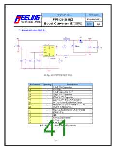 浏览型号FP5139的Datasheet PDF文件第41页