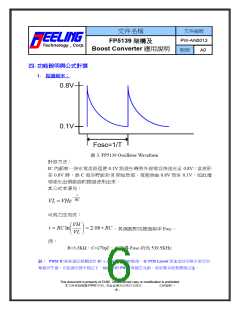 浏览型号FP5139的Datasheet PDF文件第6页