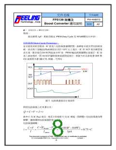 浏览型号FP5139的Datasheet PDF文件第8页