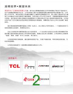 浏览型号GS1662的Datasheet PDF文件第2页
