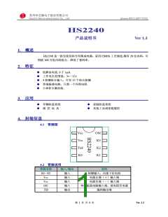 浏览型号HS2240的Datasheet PDF文件第1页