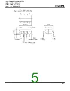 浏览型号QX5252的Datasheet PDF文件第5页
