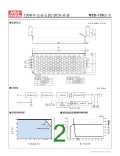 浏览型号RSD-100C-24的Datasheet PDF文件第2页
