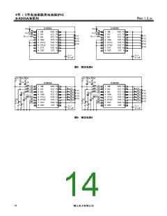 浏览型号S-8205A的Datasheet PDF文件第14页