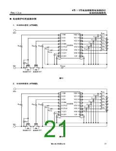 浏览型号S-8205A的Datasheet PDF文件第21页
