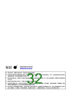 浏览型号S-8205A的Datasheet PDF文件第32页