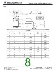 浏览型号SM8015的Datasheet PDF文件第8页