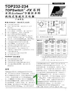 浏览型号TOP234的Datasheet PDF文件第1页