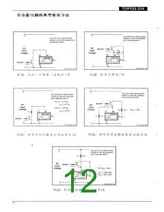 浏览型号TOP234的Datasheet PDF文件第12页