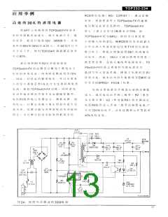 浏览型号TOP234的Datasheet PDF文件第13页