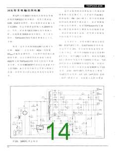 浏览型号TOP234的Datasheet PDF文件第14页