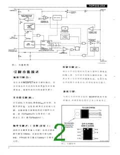 浏览型号TOP234的Datasheet PDF文件第2页