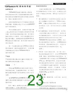 浏览型号TOP234的Datasheet PDF文件第23页