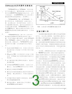 浏览型号TOP234的Datasheet PDF文件第3页