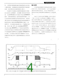 浏览型号TOP234的Datasheet PDF文件第4页