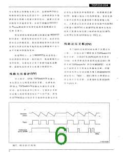 浏览型号TOP234的Datasheet PDF文件第6页