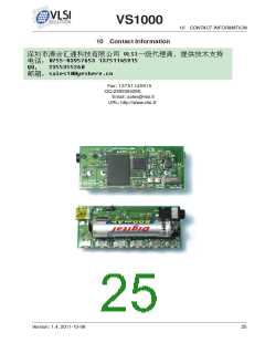 浏览型号VS1000D-L的Datasheet PDF文件第25页