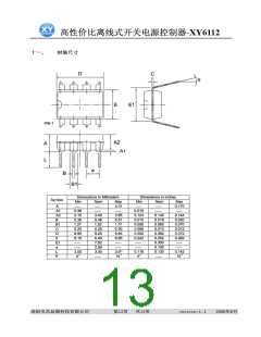 浏览型号XY6112的Datasheet PDF文件第13页
