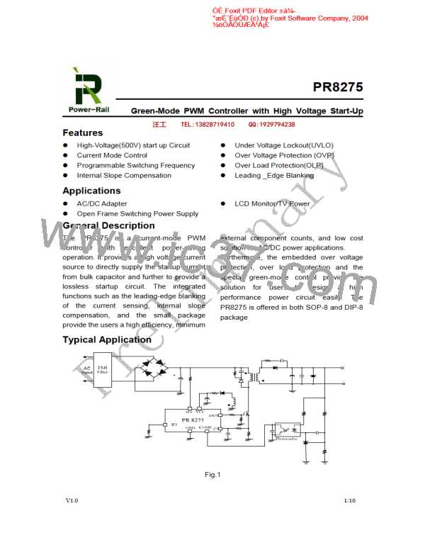 PR8275图片预览