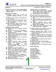 浏览型号AX88179的Datasheet PDF文件第1页