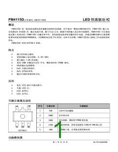 浏览型号FM4115D的Datasheet PDF文件第1页