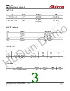 浏览型号MIX2052的Datasheet PDF文件第3页