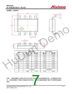 浏览型号MIX2052的Datasheet PDF文件第7页