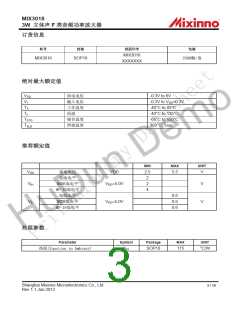 浏览型号MIX3018的Datasheet PDF文件第3页