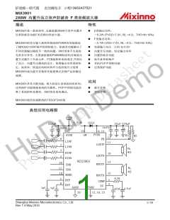 浏览型号MIX3901的Datasheet PDF文件第1页