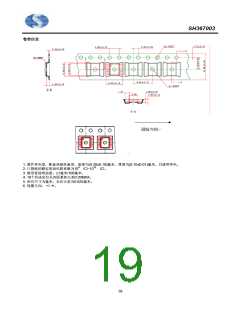 浏览型号SH367003X的Datasheet PDF文件第19页
