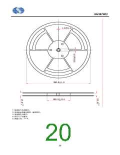 浏览型号SH367003X的Datasheet PDF文件第20页