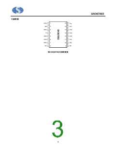 浏览型号SH367003X的Datasheet PDF文件第3页