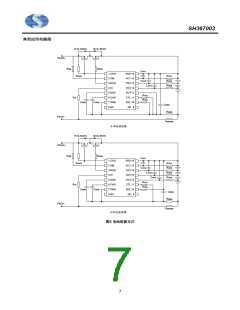 浏览型号SH367003X的Datasheet PDF文件第7页