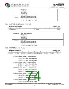 浏览型号SM39A16M1U32的Datasheet PDF文件第74页