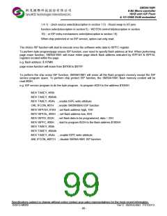 浏览型号SM39A16M1U32的Datasheet PDF文件第99页