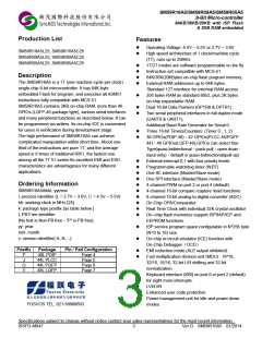 浏览型号SM59R05A5C25的Datasheet PDF文件第3页