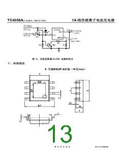 浏览型号TC4056A的Datasheet PDF文件第13页