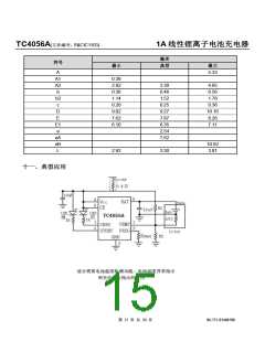 浏览型号TC4056A的Datasheet PDF文件第15页