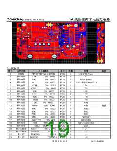 浏览型号TC4056A的Datasheet PDF文件第19页