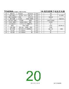 浏览型号TC4056A的Datasheet PDF文件第20页