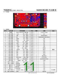 浏览型号TC6291C的Datasheet PDF文件第11页